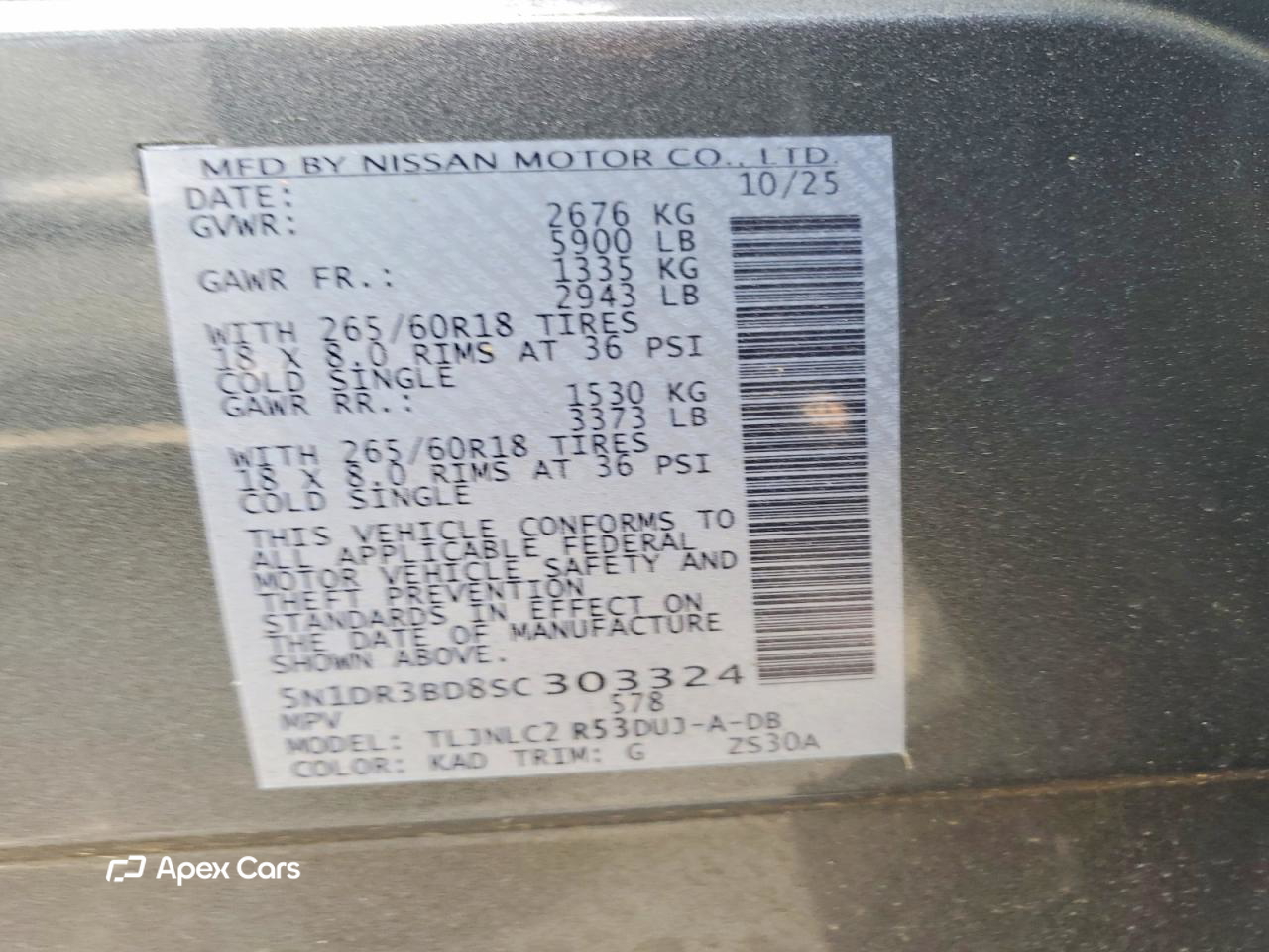Nissan Pathfinder 2025