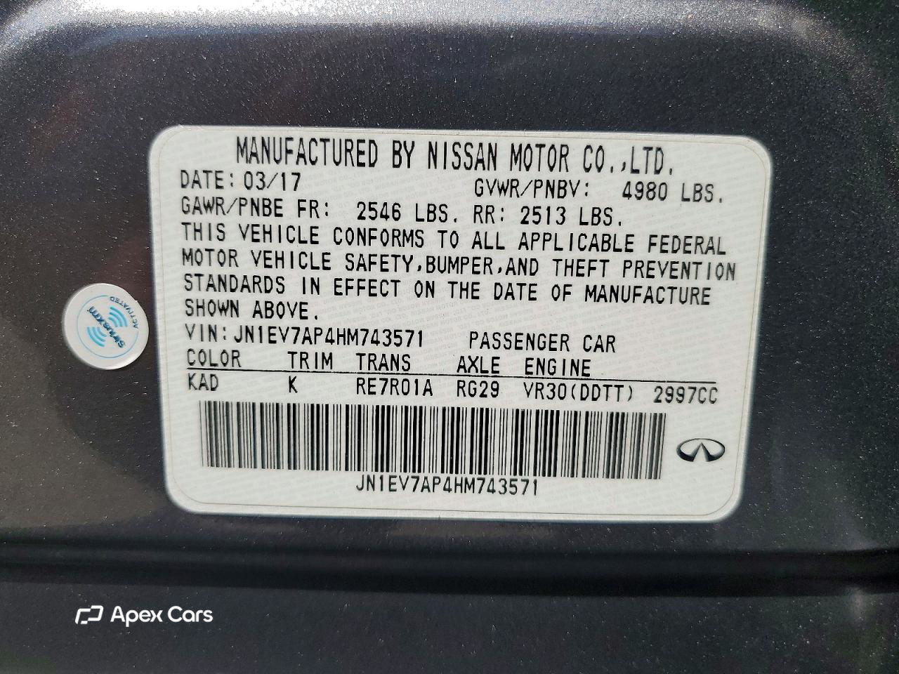 Infiniti Q50 2017
