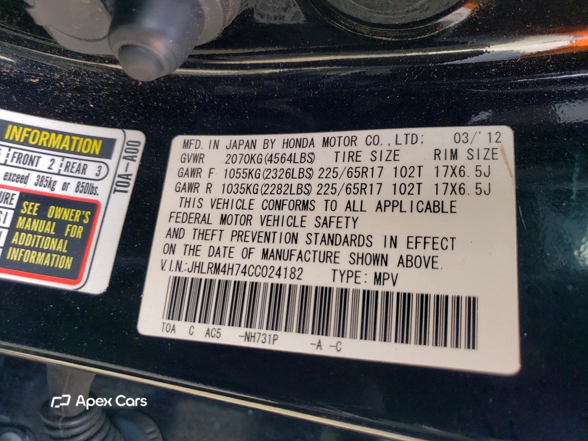 Honda CR-V 2012