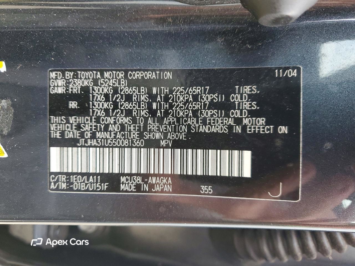 Lexus RX 2005