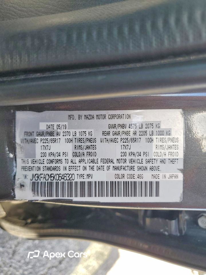 Mazda CX-5 2019