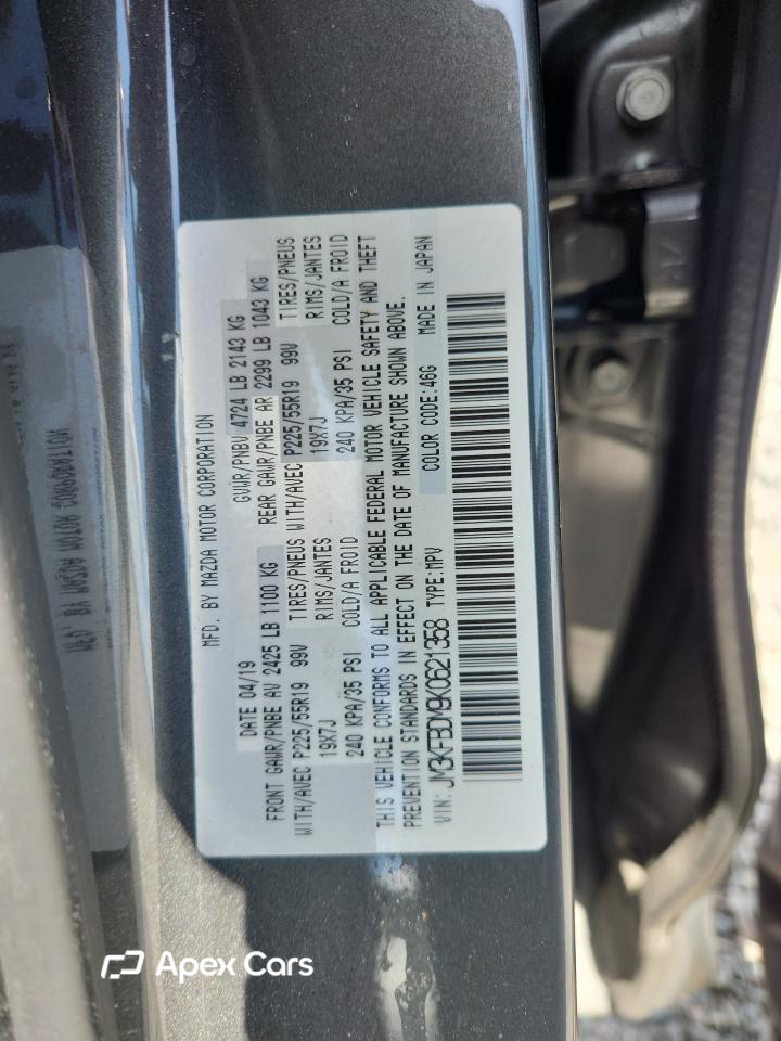 Mazda CX-5 2019