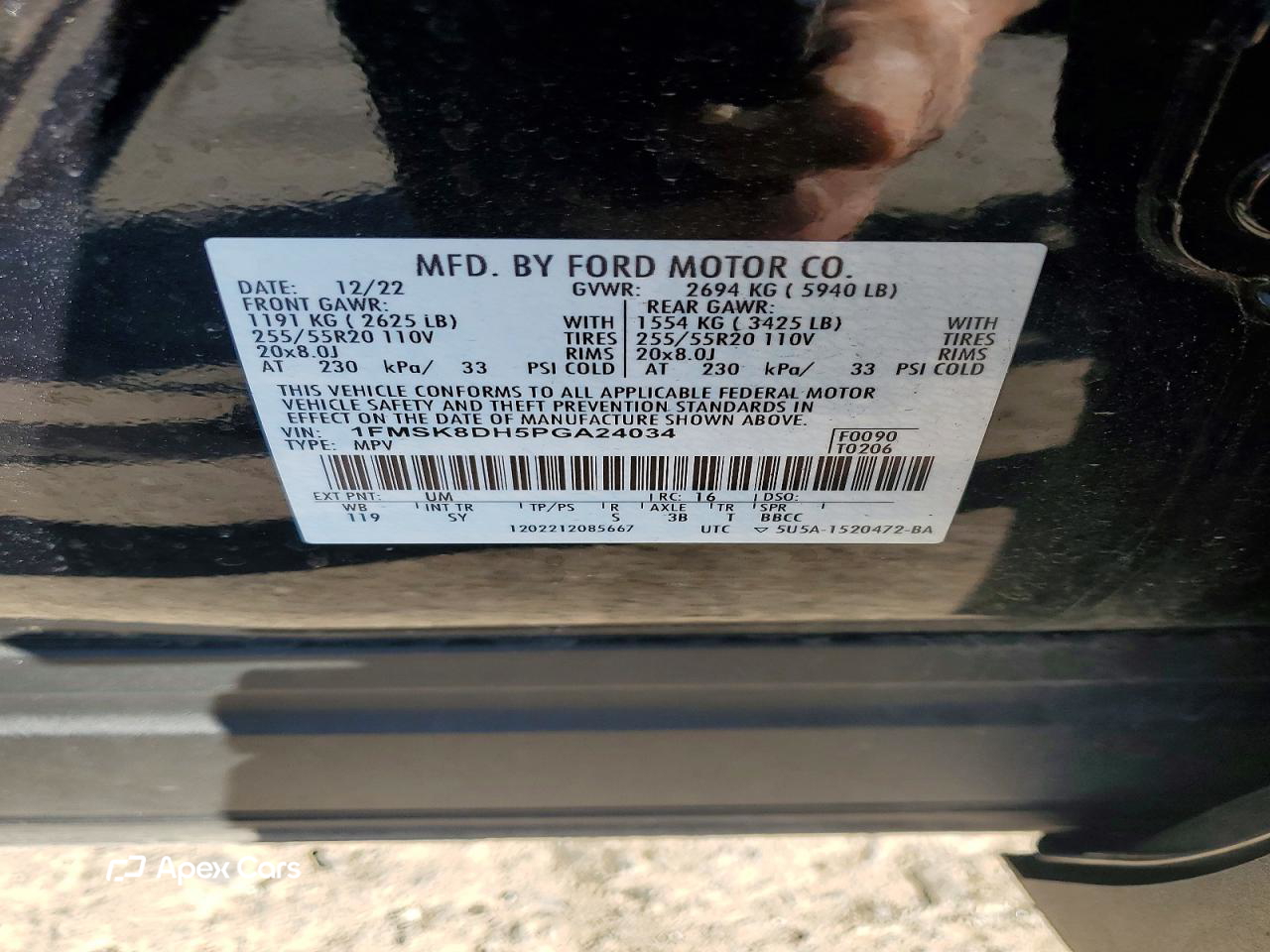 Ford Explorer 2023