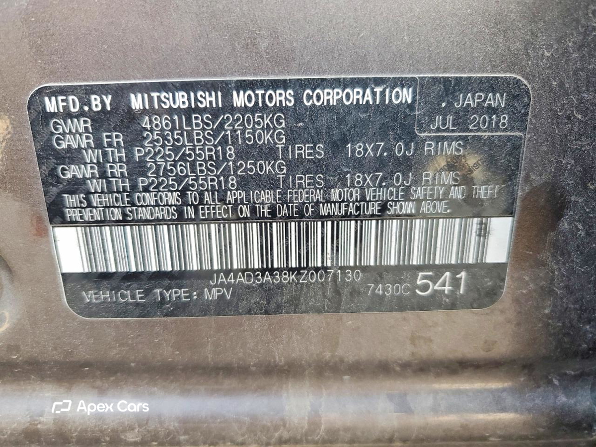 Mitsubishi Outlander 2019