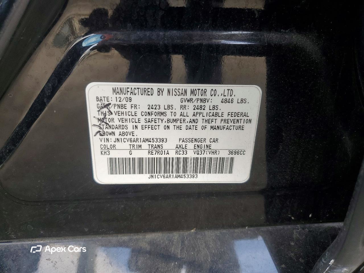 Infiniti G 2010