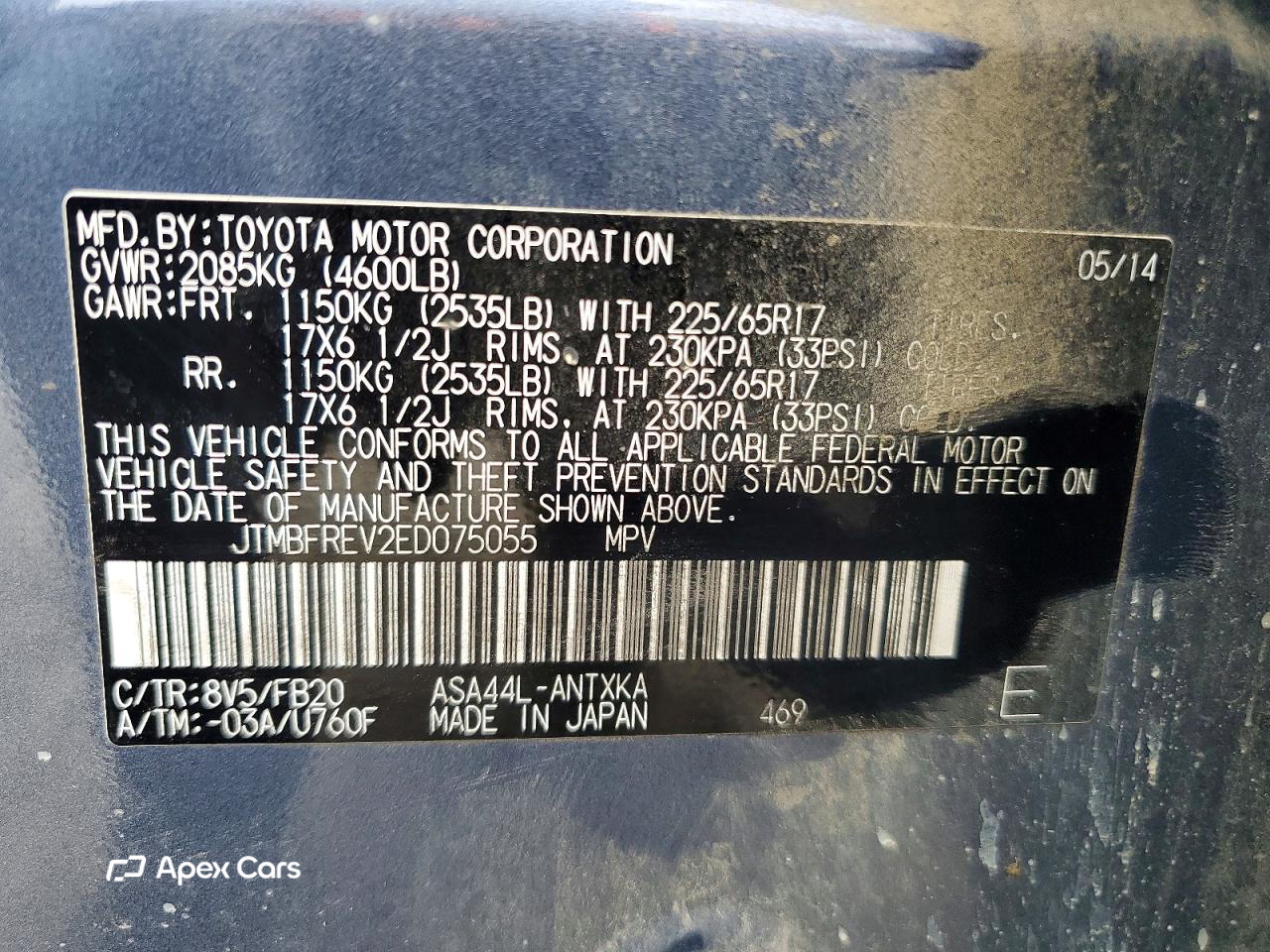Toyota RAV 4 2014
