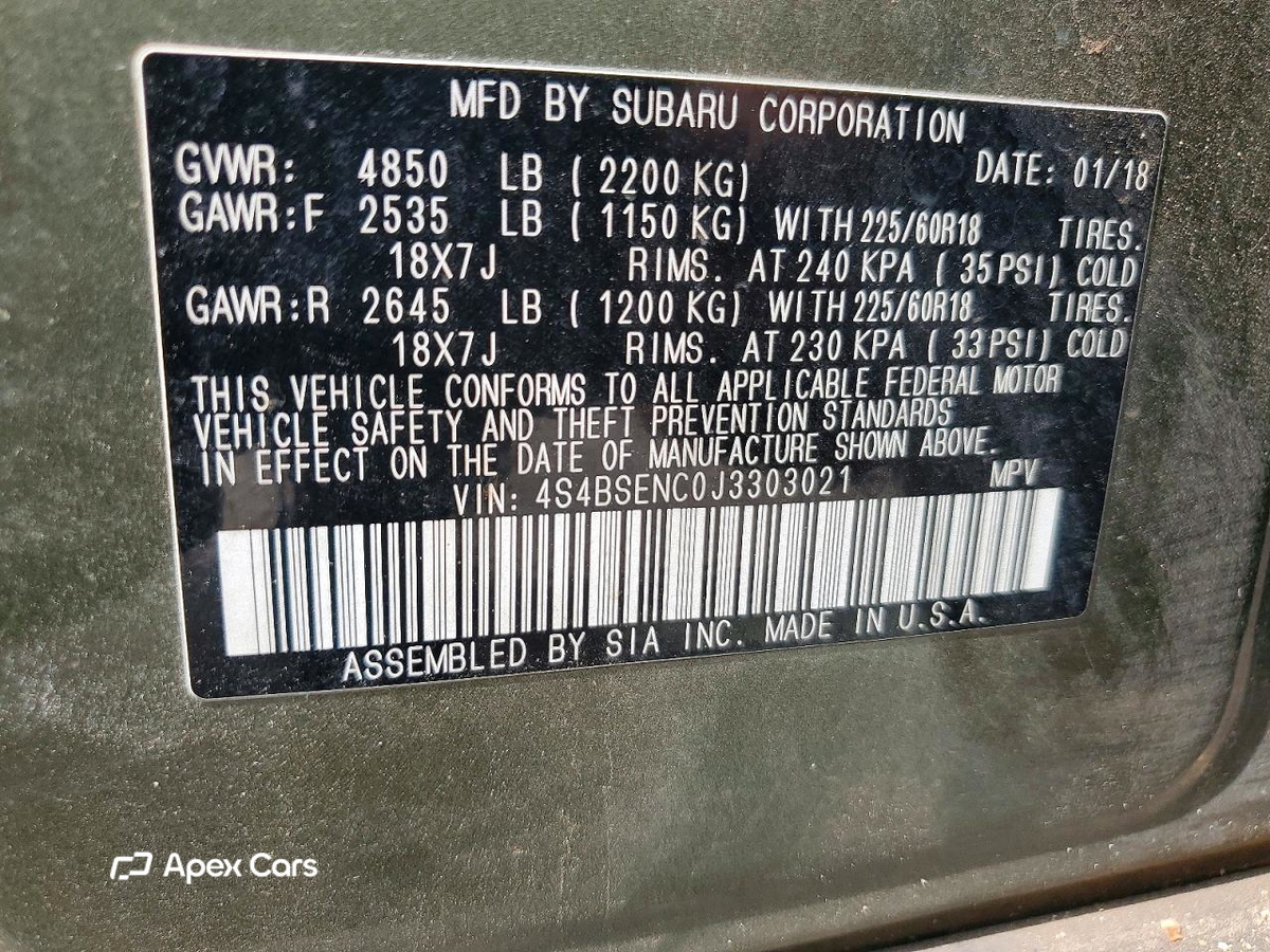 Subaru Outback 2018