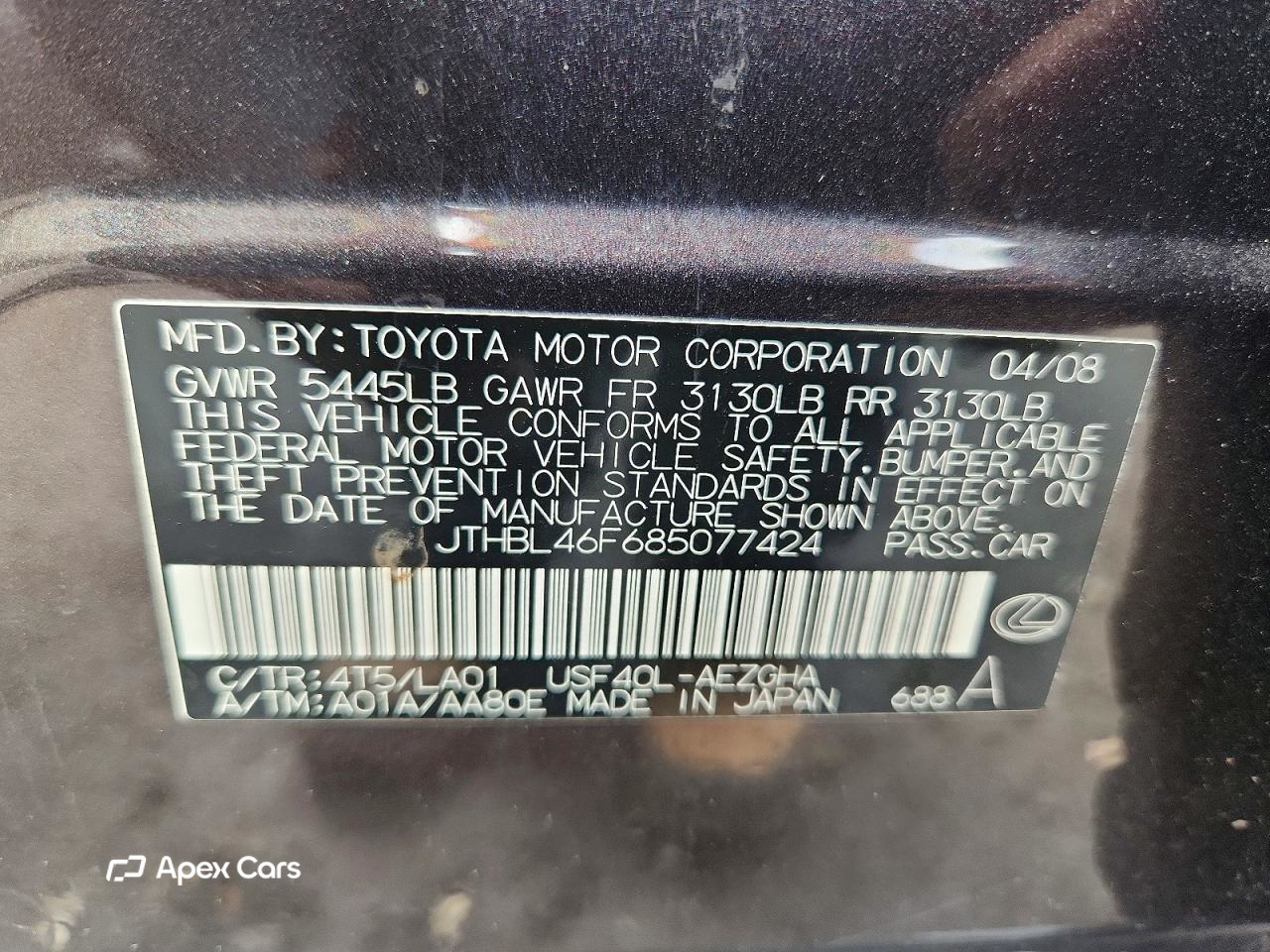 Lexus LS 2008