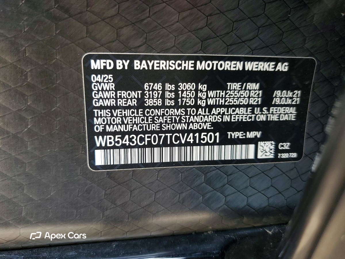 BMW iX 2026