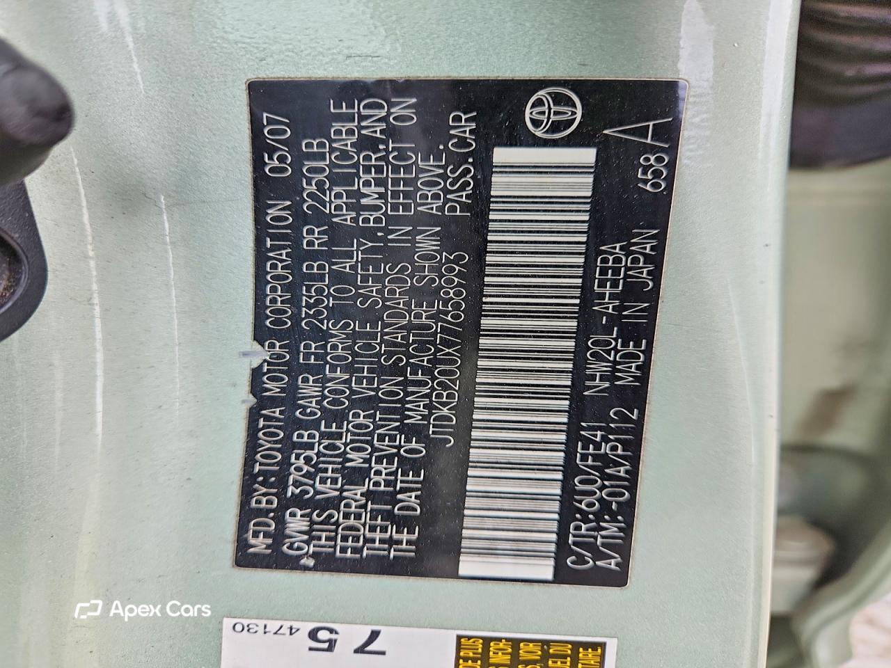 Toyota Prius 2007