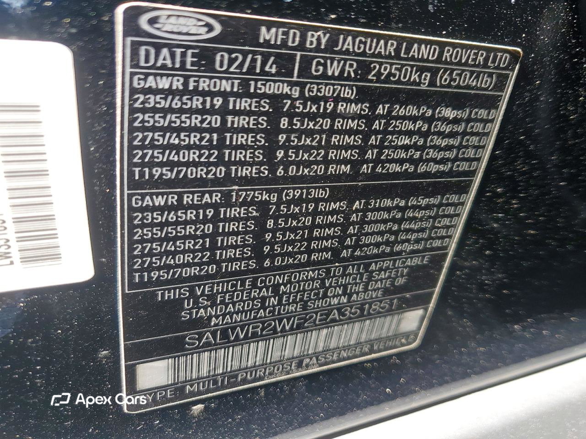 Land Rover Range Rover 2014