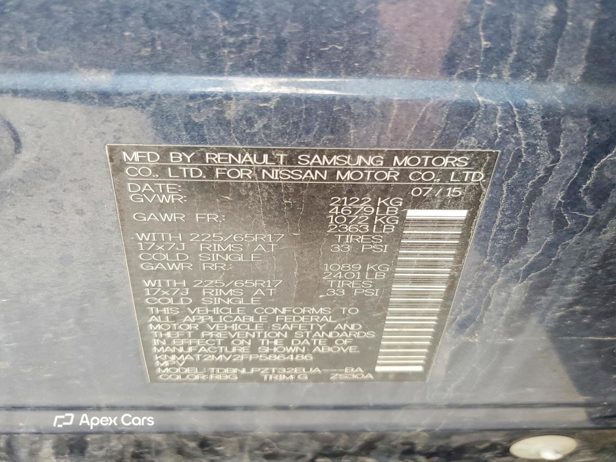 Nissan Rogue 2015