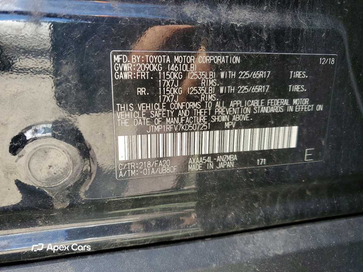 Toyota RAV 4 2019