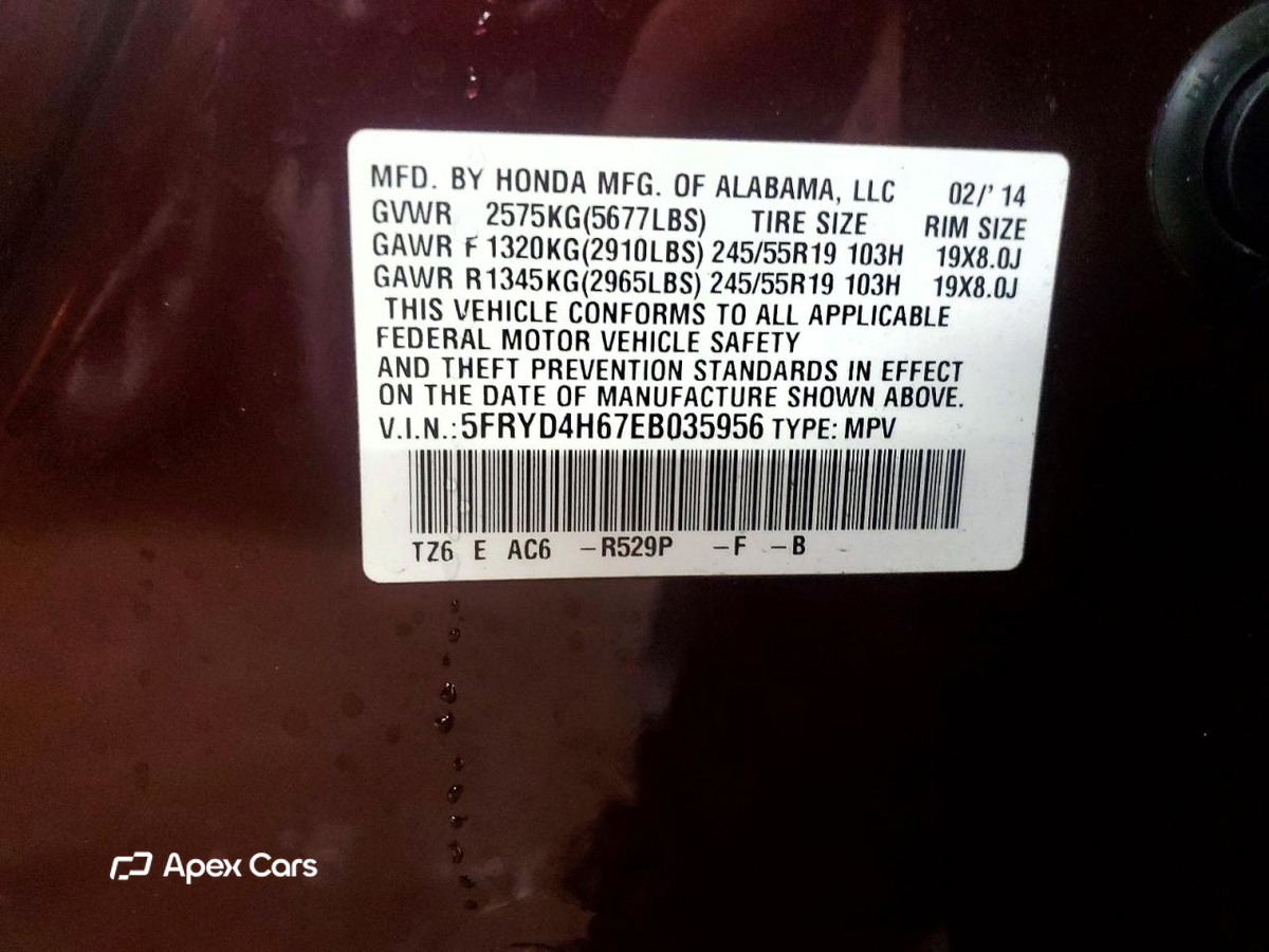 Acura MDX 2014