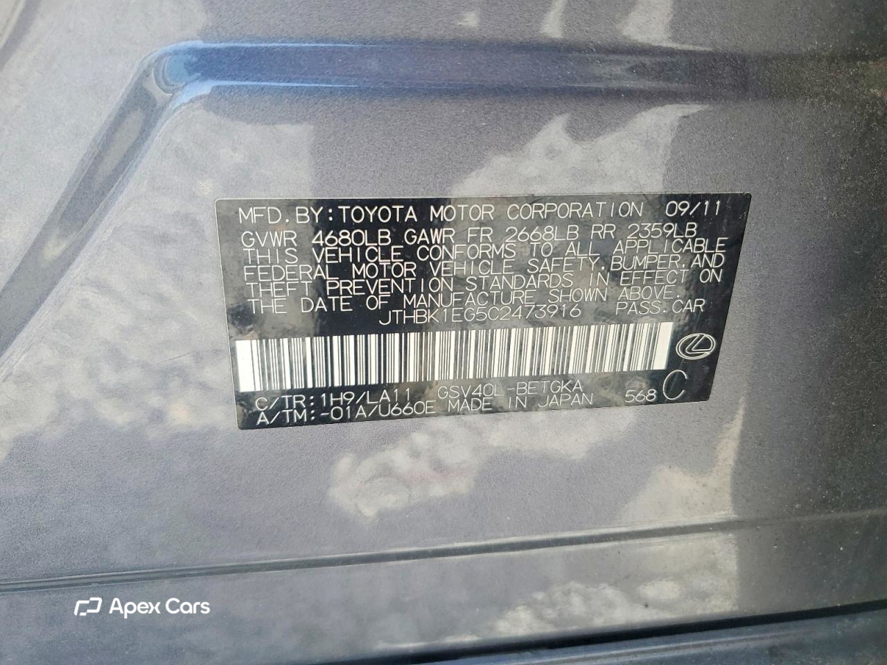 Lexus ES 2012
