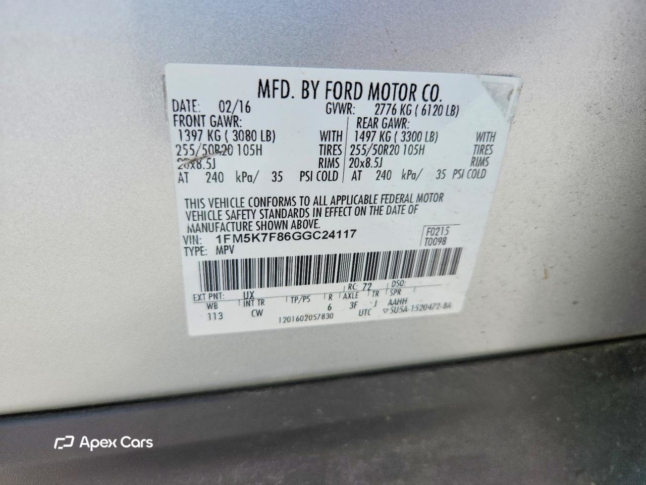 Ford Explorer 2016