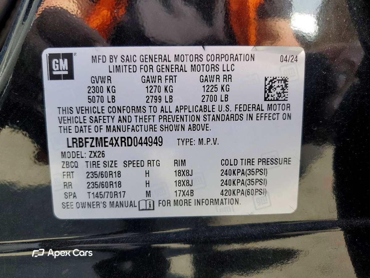 Buick Envision 2024