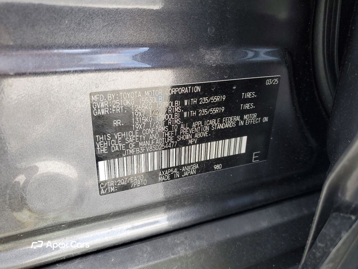 Toyota RAV 4 2025
