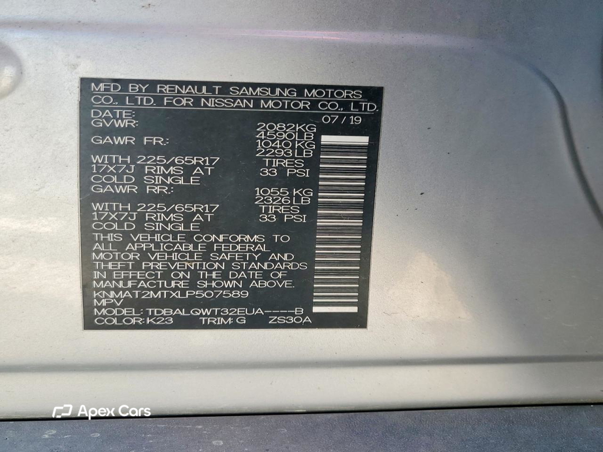 Nissan Rogue 2020