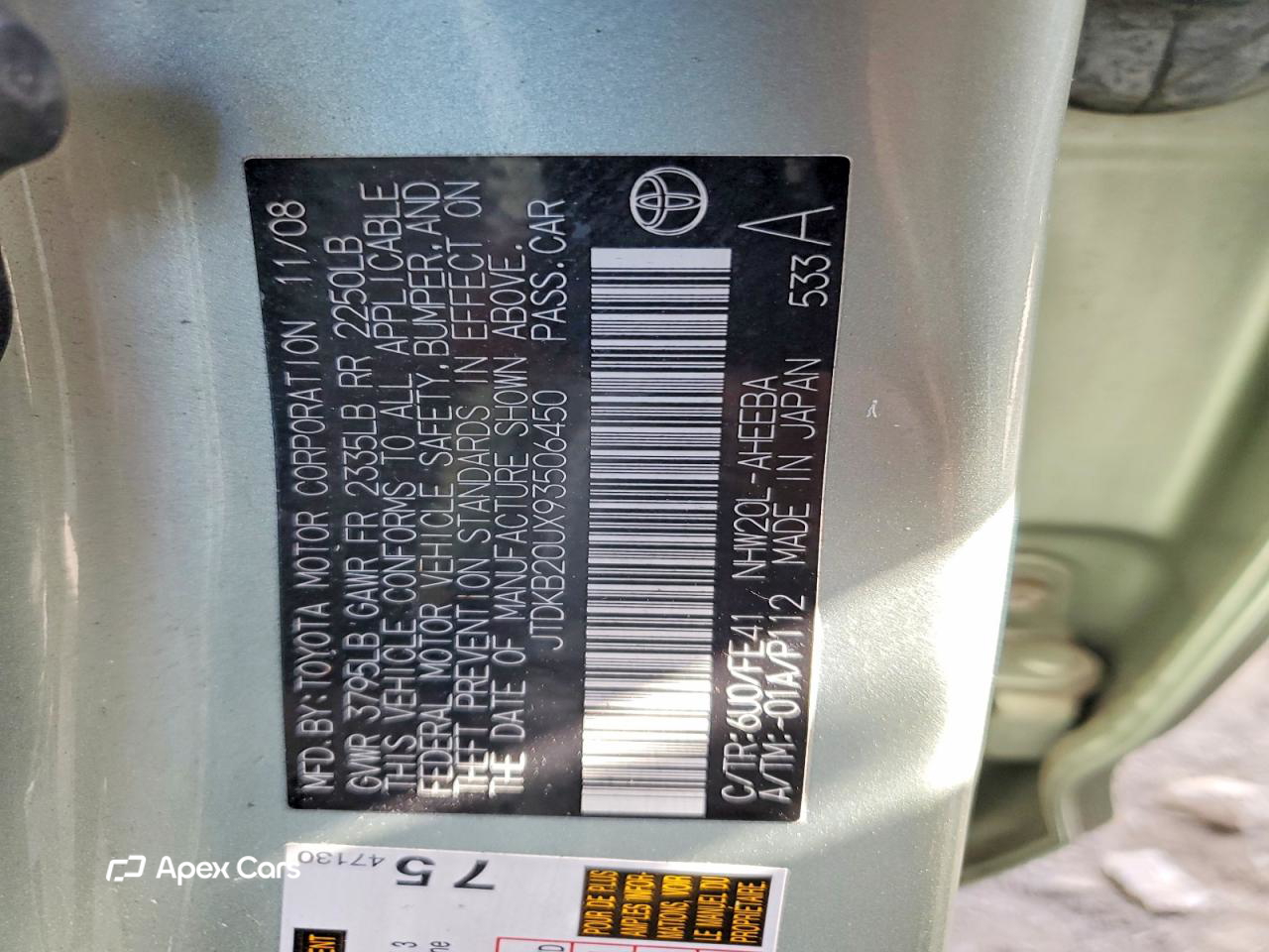Toyota Prius 2009