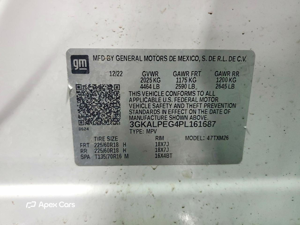 GMC Terrain 2023