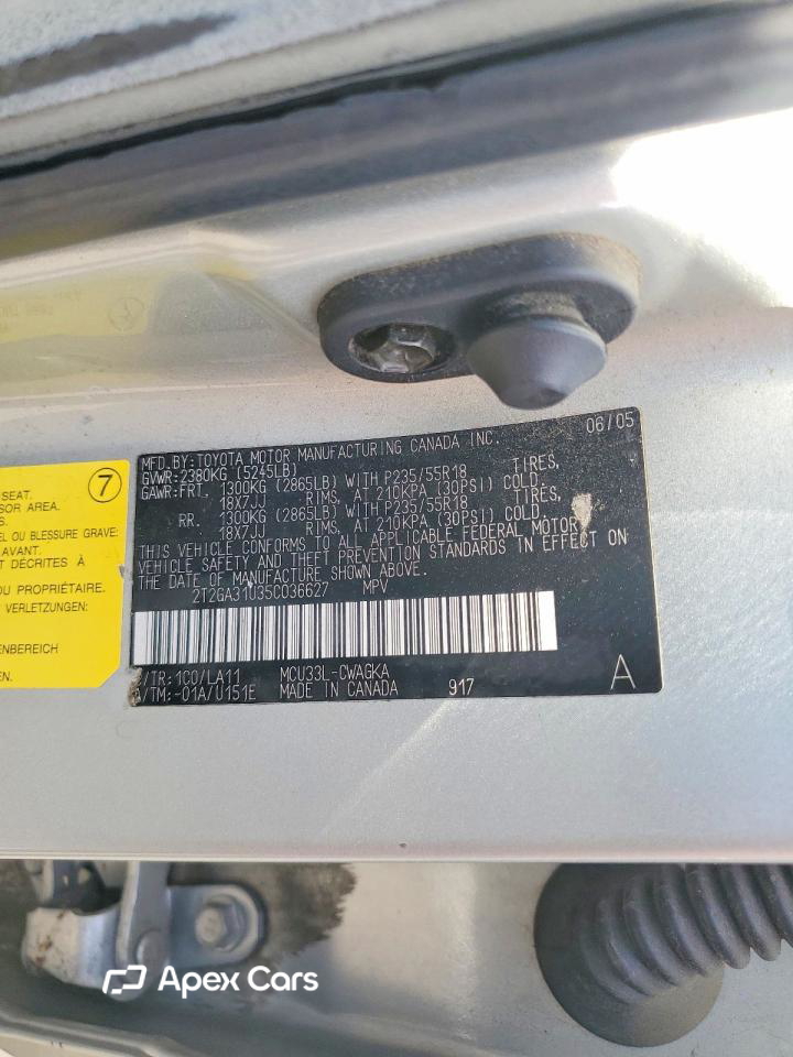 Lexus RX 2005