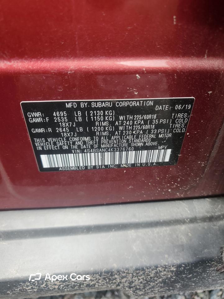 Subaru Outback 2019