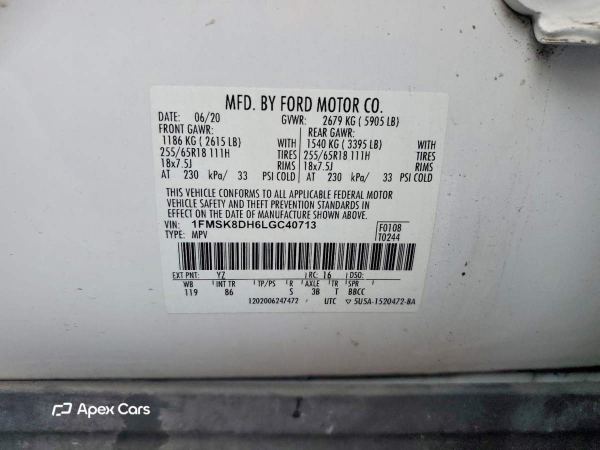 Ford Explorer 2020
