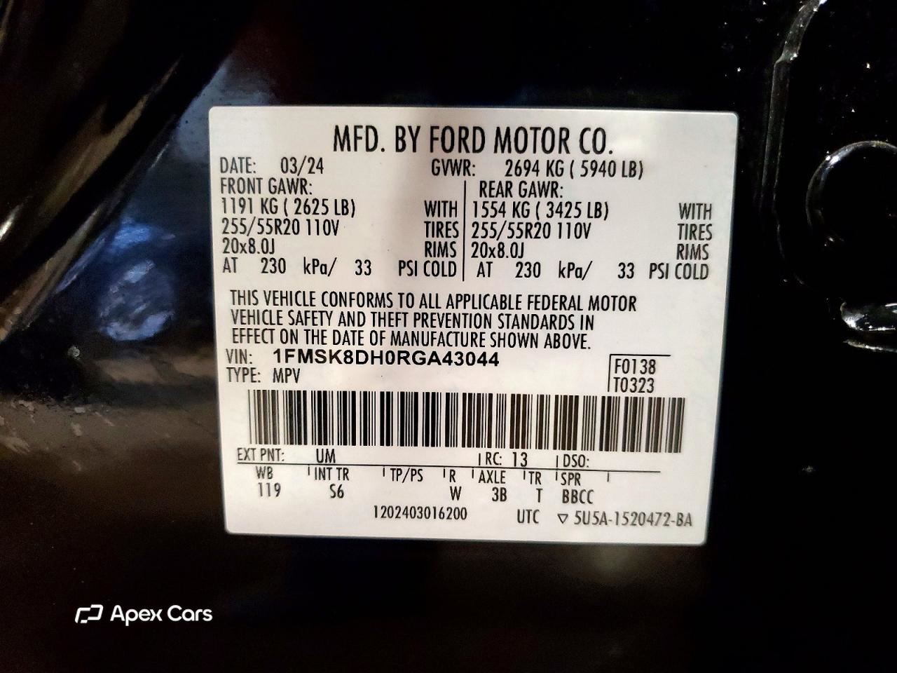 Ford Explorer 2024