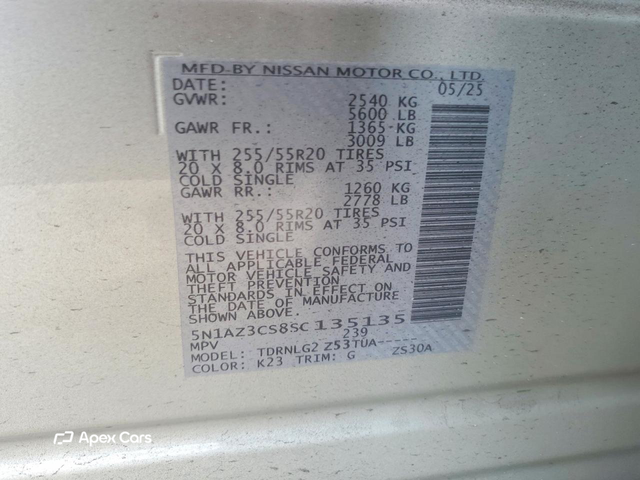 Nissan Murano 2025