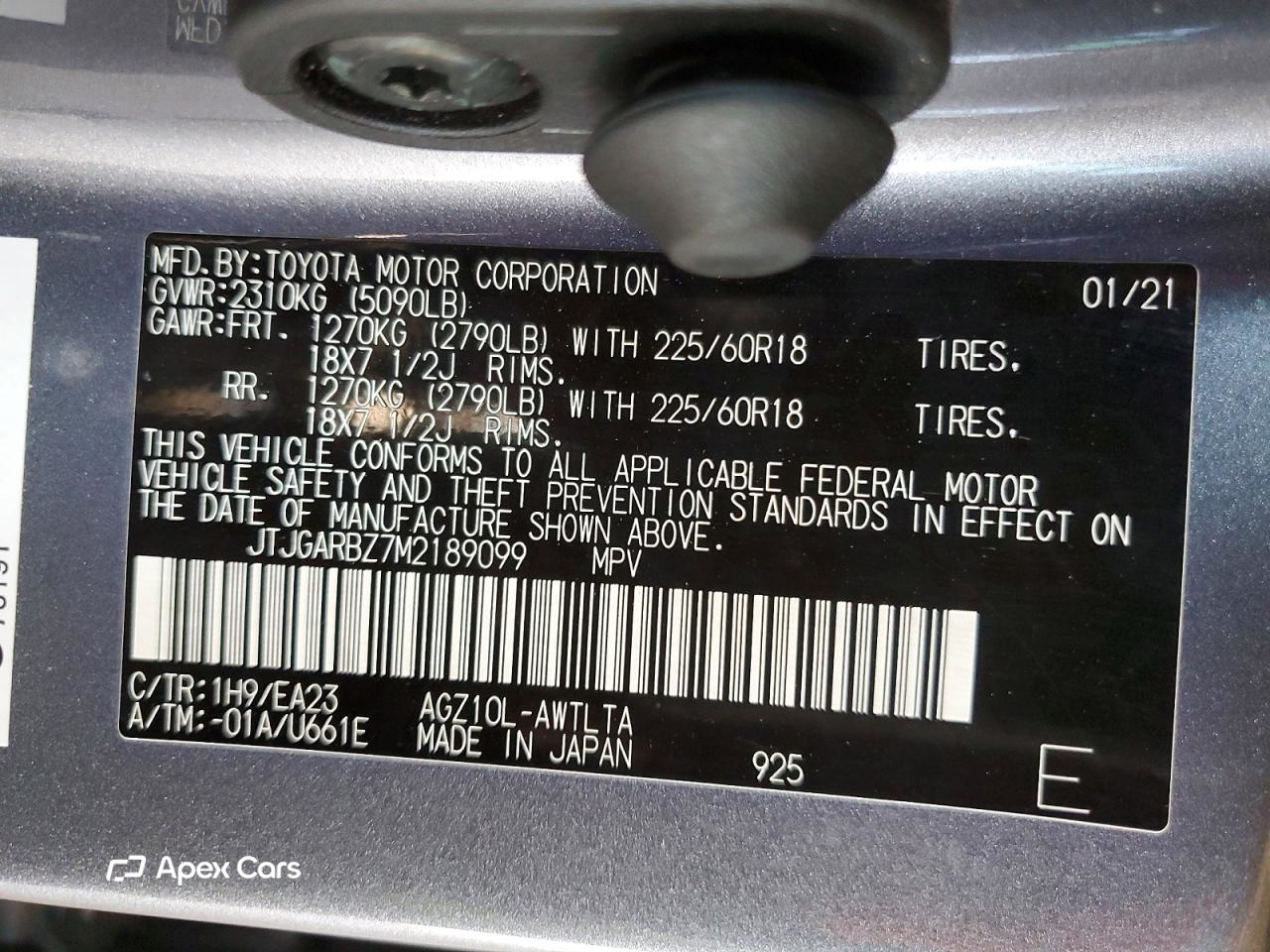 Lexus NX 2021
