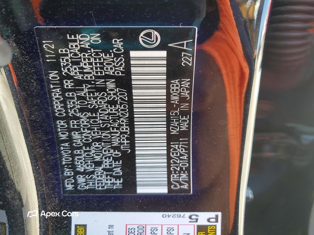 Lexus UX 2022