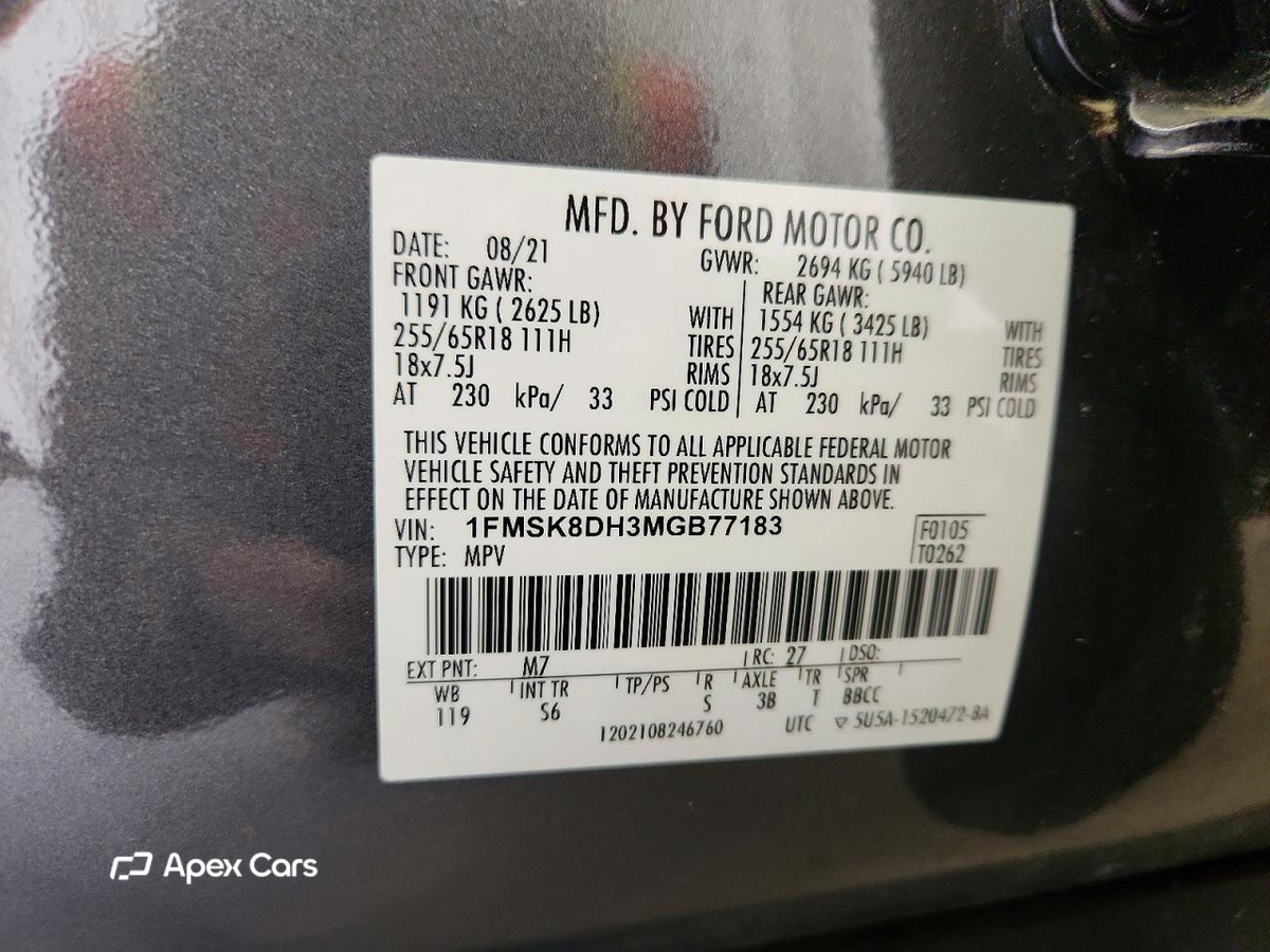 Ford Explorer 2021