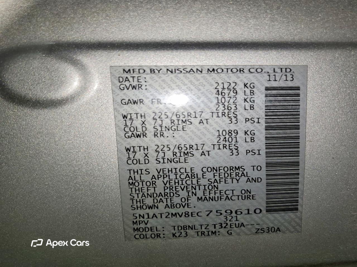 Nissan Rogue 2014