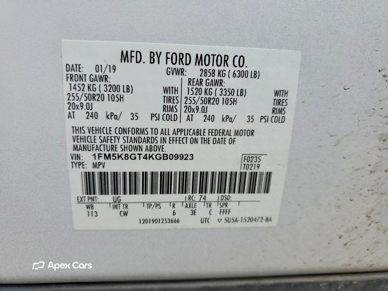 Ford Explorer 2019