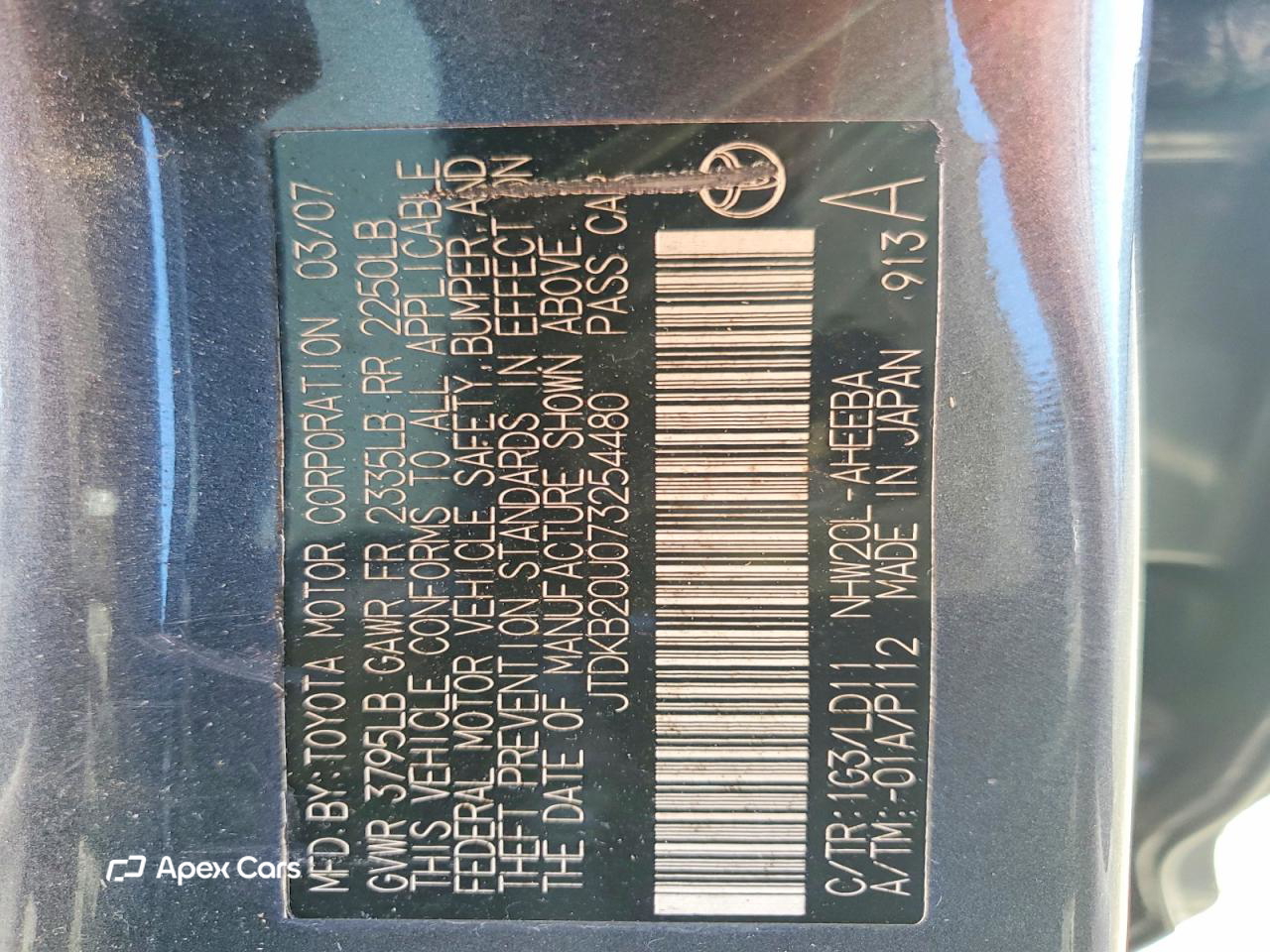 Toyota Prius 2007