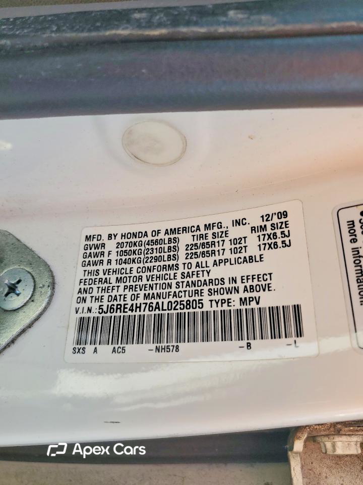 Honda CR-V 2010