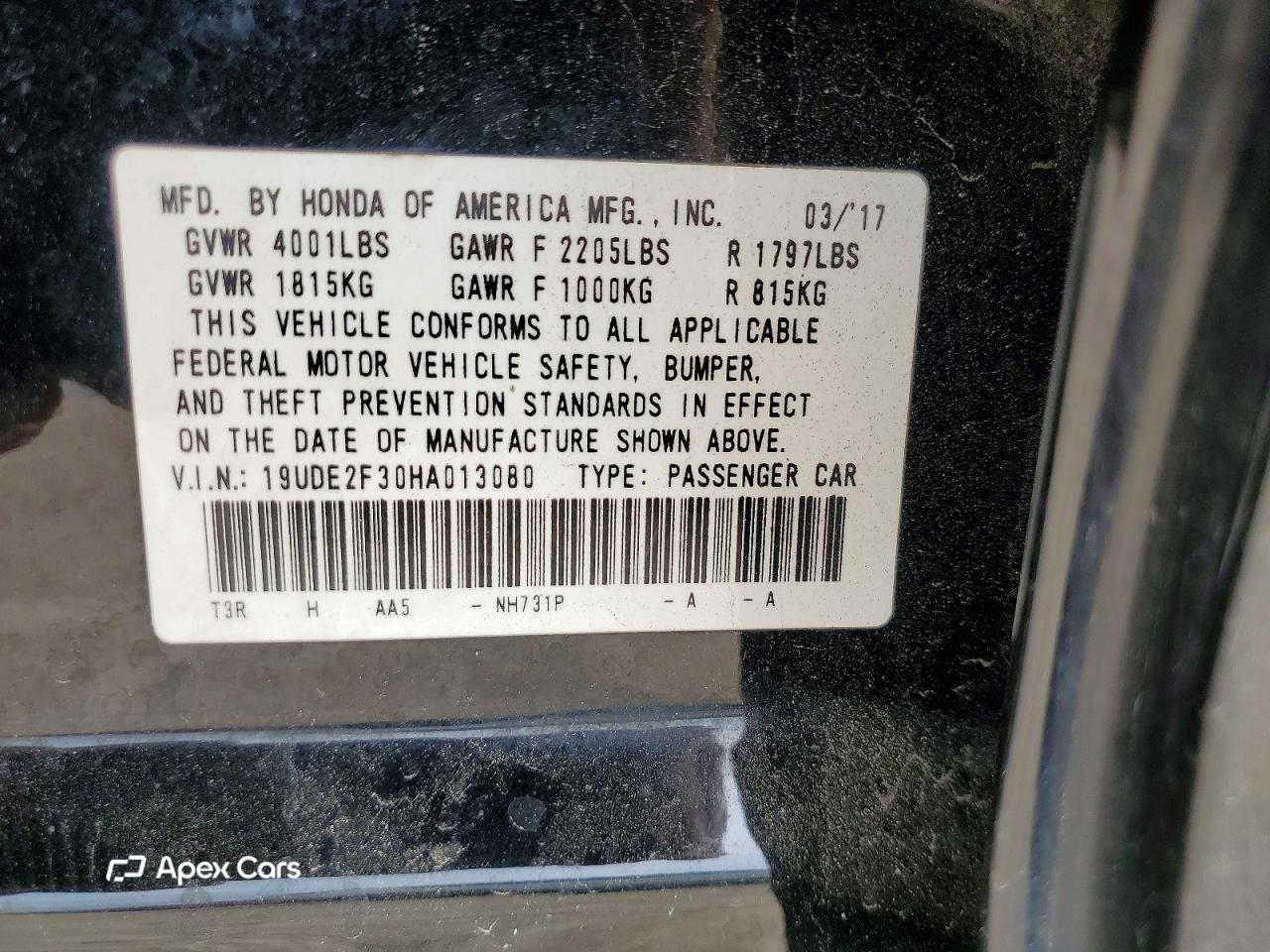 Acura ILX 2017