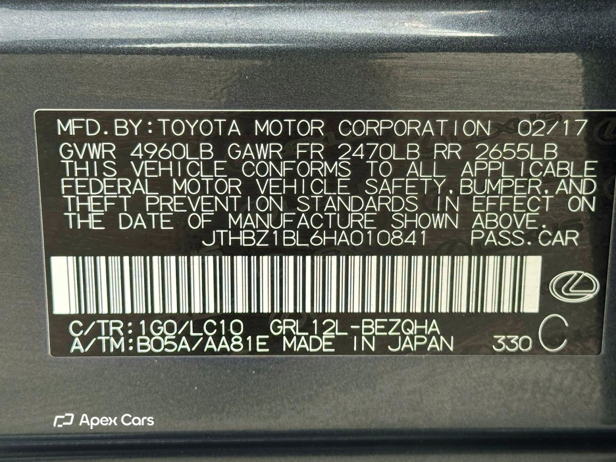 Lexus GS 2017