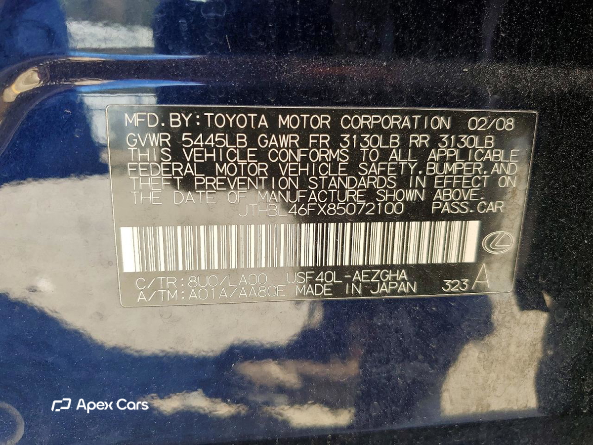 Lexus LS 2008
