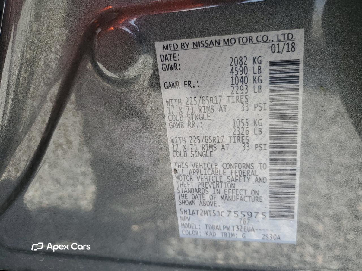 Nissan Rogue 2018