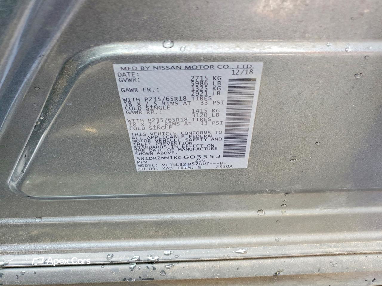 Nissan Pathfinder 2019