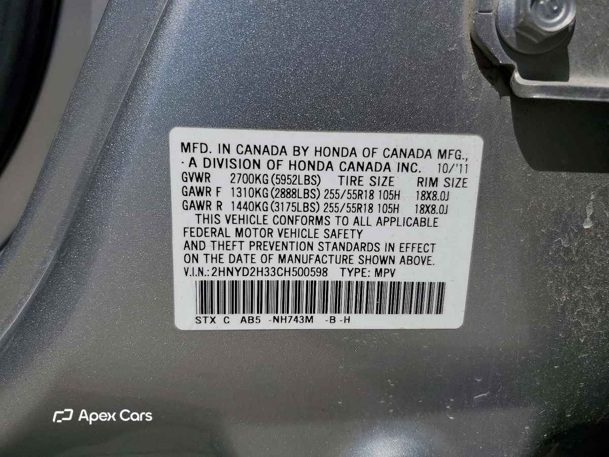 Acura MDX 2012