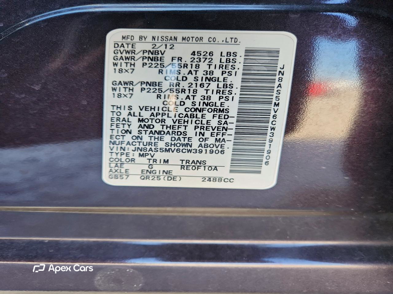 Nissan Rogue 2012