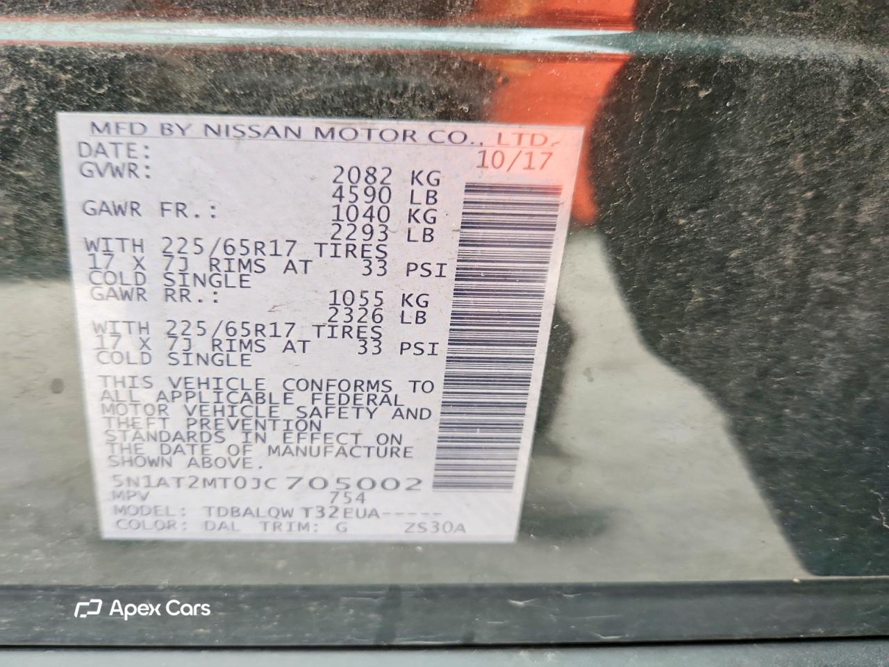 Nissan Rogue 2018