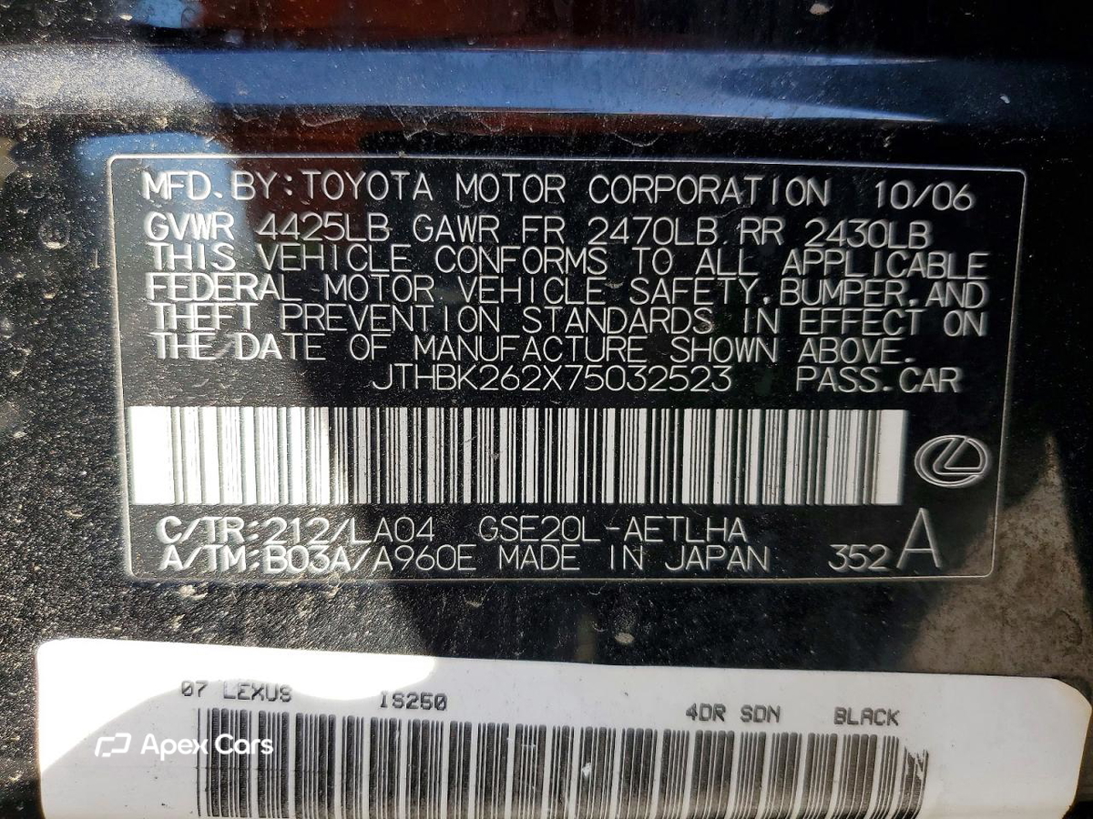 Lexus IS 2007