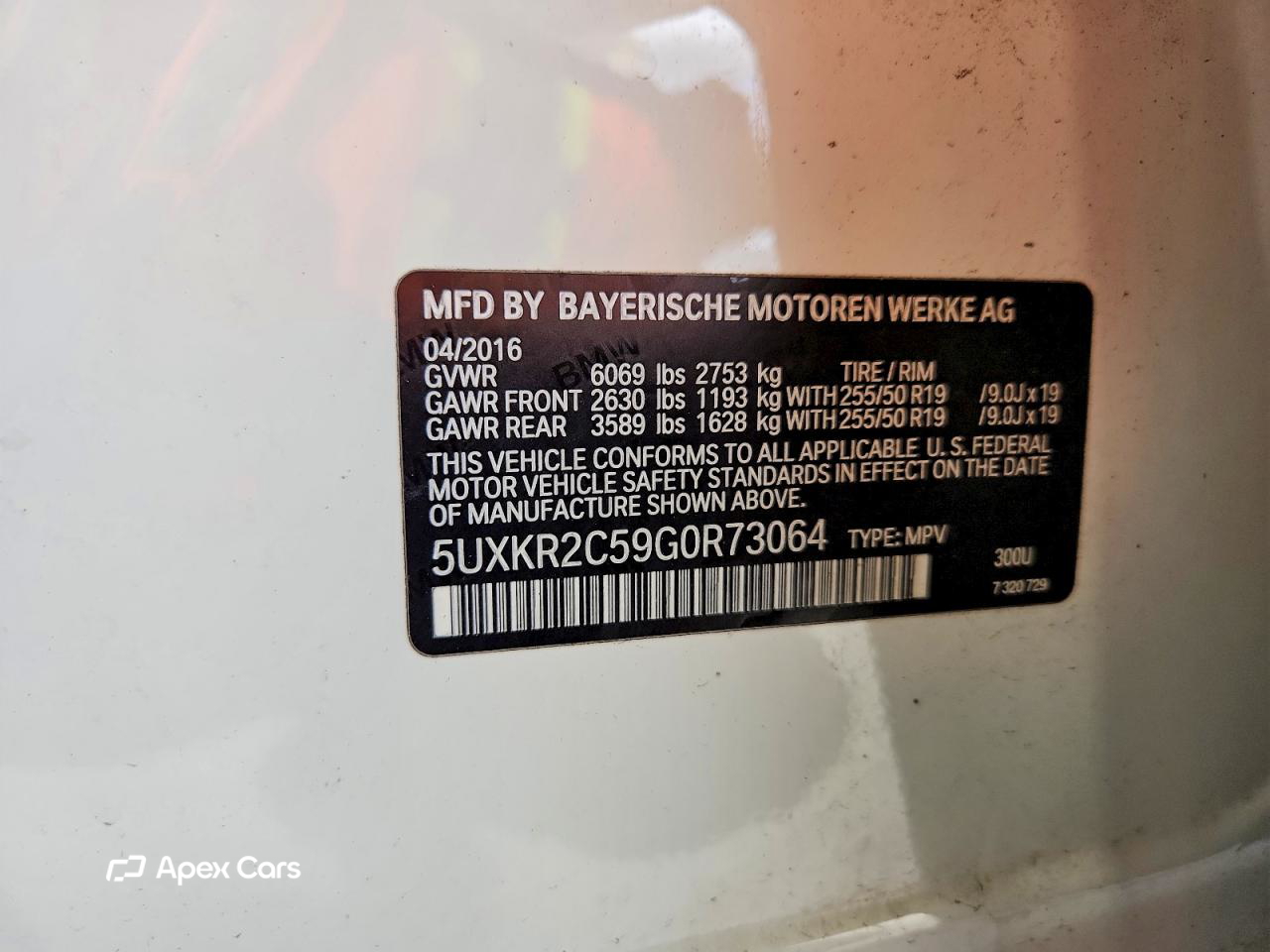 BMW X5 2016
