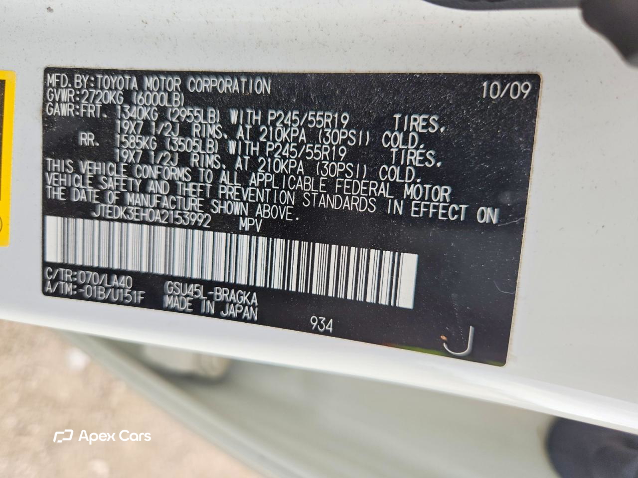 Toyota Highlander 2010