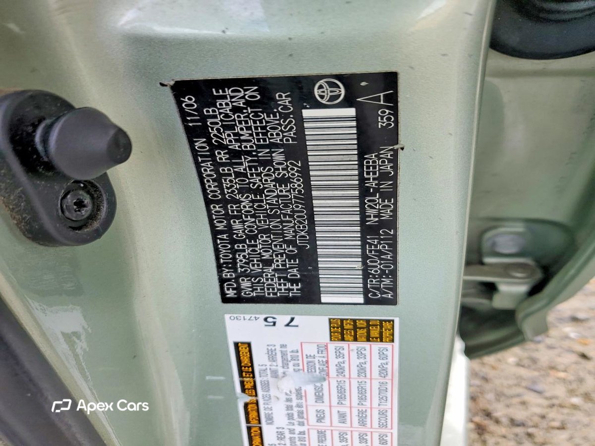 Toyota Prius 2007