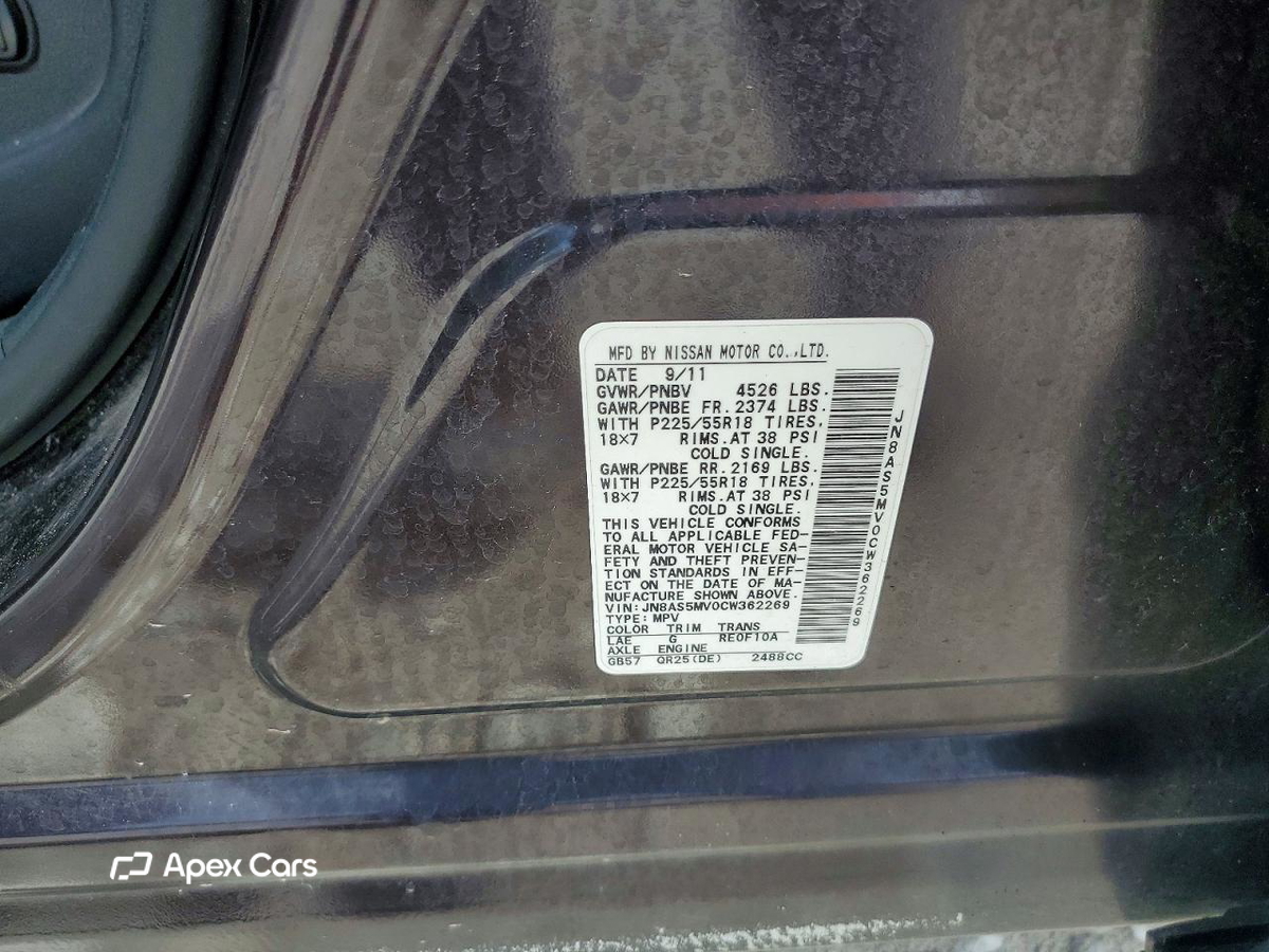 Nissan Rogue 2012